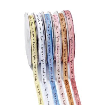 Κορδέλα σατέν τυπωμένη με ευχές 7mm