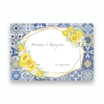 Χάρτινο σουπλά “Lemons & Tiles”